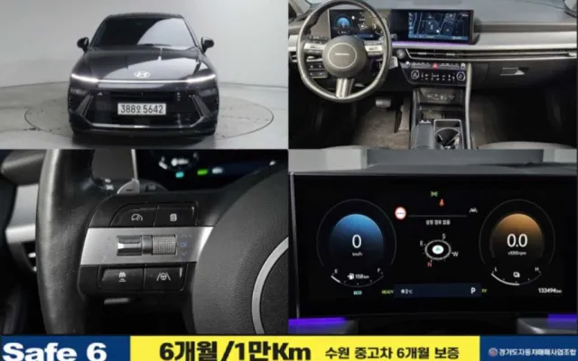 인천중고차견적내기 쏘나타 디 엣지 하이브리드 (DN8) 익스클루시브 매물 사진 9 - 2023/11 133,000km